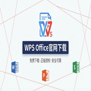 WPS Office框架栏定制