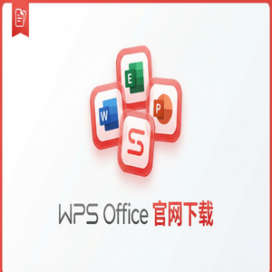 WPS Office手写识别功能