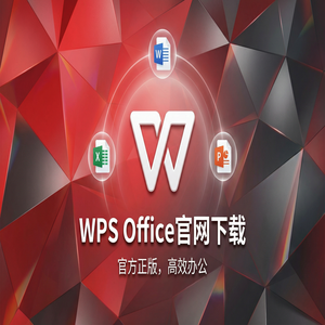 WPS官网下载Mac版兼容性问题与下载指南（进阶篇）